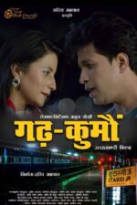 Garh-Kumau 2024 Movie Cast, OTT, Budget, Box Office, And More
