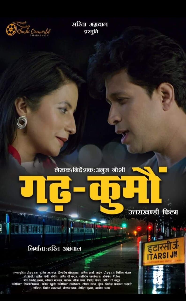 Garh-Kumau 2024 Movie Cast, OTT, Budget, Box Office, And More