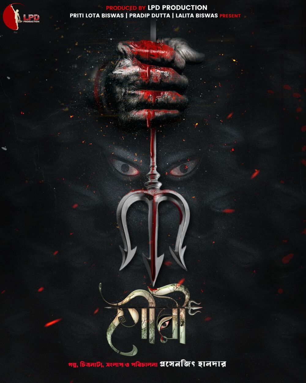Gauri 2025 Movie Cast, OTT, Budget, Box Office, And More