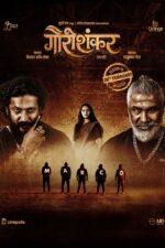 Gauri Shankar 2025 Movie Cast, OTT, Budget, Box Office, And More