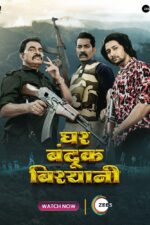 3. Gun Cast, OTT, Budget, Box Office, And More 14 Ghar Banduk Biryani 2023 Movie Cast, OTT, Budget, Box Office, And More