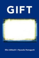 Gift 2024 Movie Cast, OTT, Budget, Box Office, And More