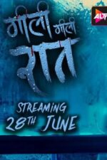 Ishq Hai Tumse 2004 Movie Cast, OTT, Budget, Box Office, And More 7 Gili Gili Raat 2024 Movie Cast, OTT, Budget, Box Office, And More