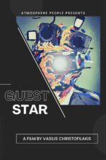 Guest Star 2023 Movie Cast, OTT, Budget, Box Office, And More