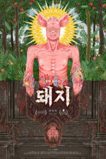 Gujeyeog-eseo sal-a dol-aon dwaeji 2024 Movie Cast, OTT, Budget, Box Office, And More