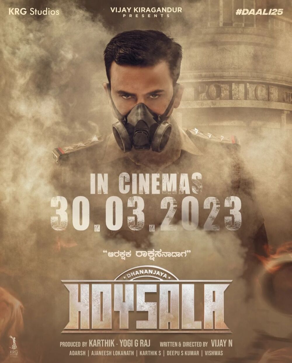 Gurudev Hoysala 2023 Movie Cast, OTT, Budget, Box Office, And More