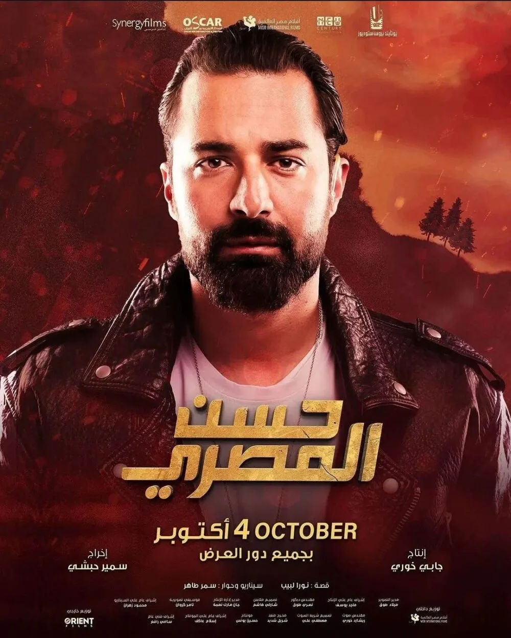 Hassan Al Masry 2023 Movie Cast, OTT, Budget, Box Office, And More