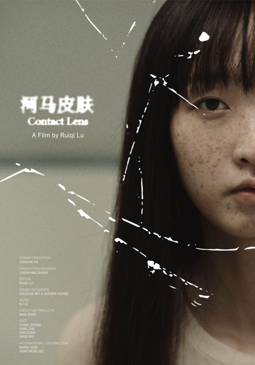 He ma pi fu 2024 Movie Cast, OTT, Budget, Box Office, And More