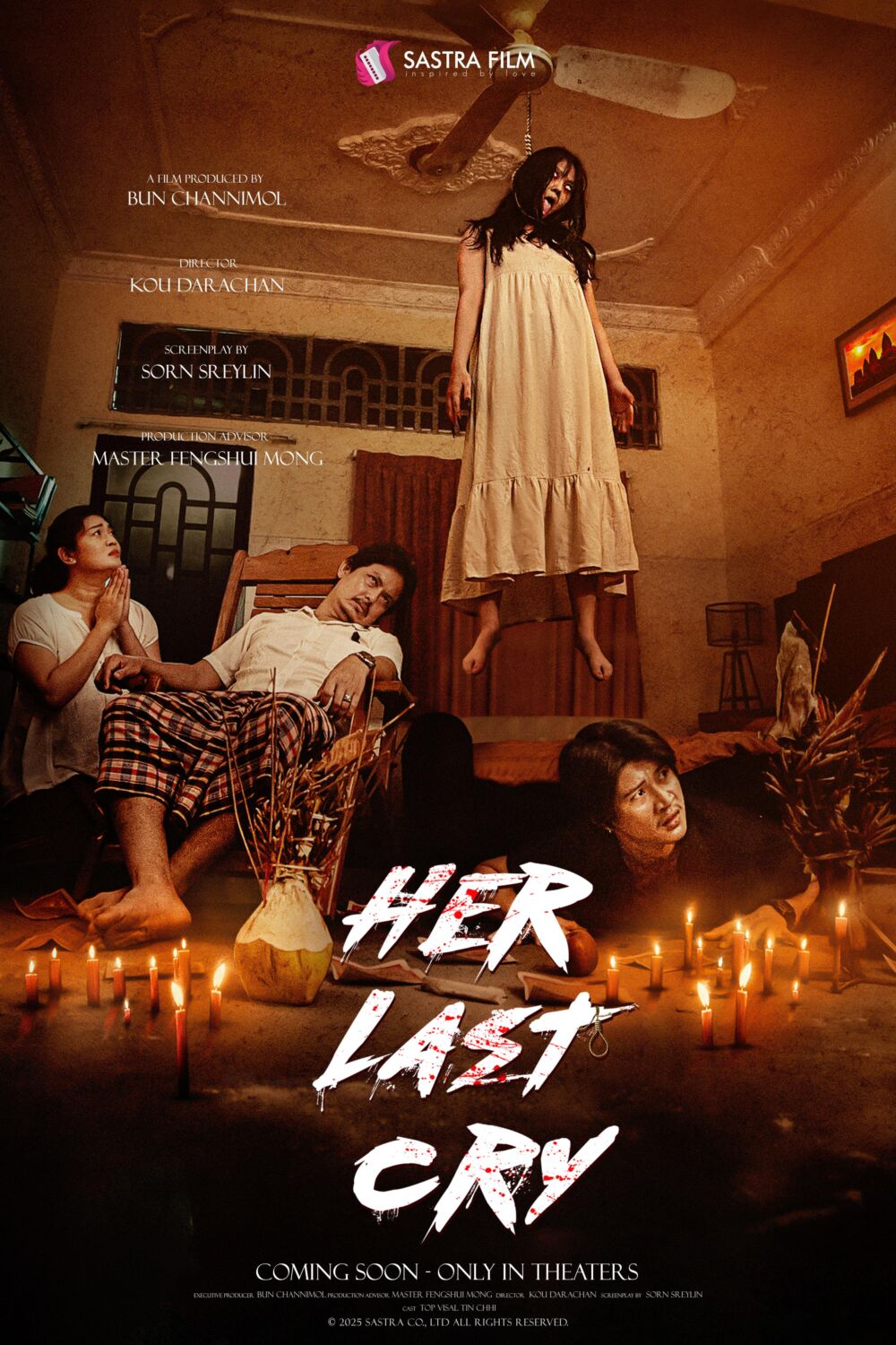 Her Last Cry 2025 Movie Cast, OTT, Budget, Box Office, And More