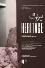 Heritage 2025 Movie Cast, OTT, Budget, Box Office, And More
