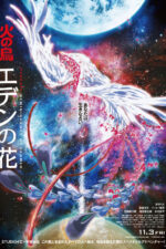Hi no Tori: Eden no Hana 2023 Movie Cast, OTT, Budget, Box Office, And More