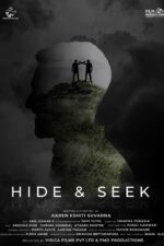 Hide & Seek Movie Cast, OTT, Budget, Box Office, And More