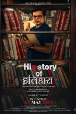His Story of Itihaas 2025 Movie Cast, OTT, Budget, Box Office, And More