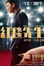 Influence 2023 Movie Cast, OTT, Budget, Box Office, And More 8 Hong tan xian sheng 2024 Movie Cast, OTT, Budget, Box Office, And More