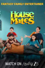 House Mates 2025 Movie Cast, OTT, Budget, Box Office, And More