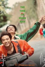 Huan nan shi hou 2024 Movie Cast, OTT, Budget, Box Office, And More