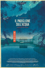 Il padiglione sull'acqua 2023 Movie Cast, OTT, Budget, Box Office, And More