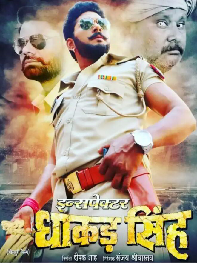 Inspector Dhakad Singh 2023 Movie Cast, OTT, Budget, Box Office, And More