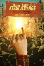 Jaaiye Aap Kahan Jaayenge 2024 Movie Cast, OTT, Budget, Box Office, And More