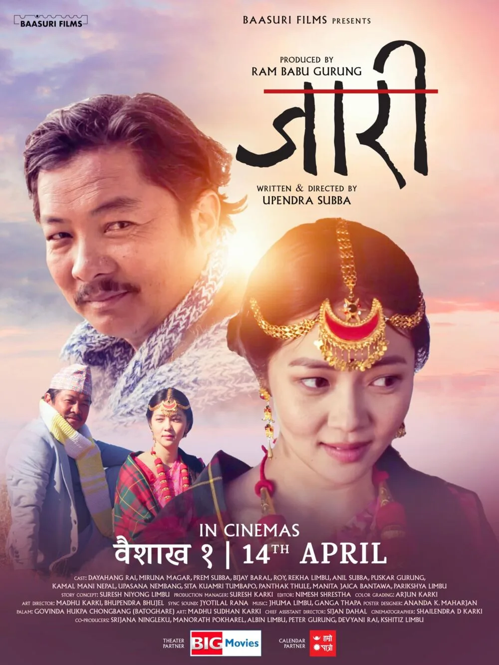 Jaari 2023 Movie Cast, OTT, Budget, Box Office, And More