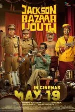 Jackson Bazaar Youth 2023 Movie Cast, OTT, Budget, Box Office, And More