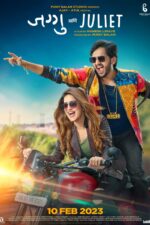 Jaggu Ani Juliet 2023 Movie Cast, OTT, Budget, Box Office, And More