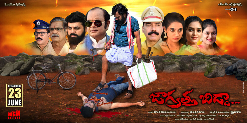 Jagrattha Bidda 2023 Movie Cast, OTT, Budget, Box Office, And More