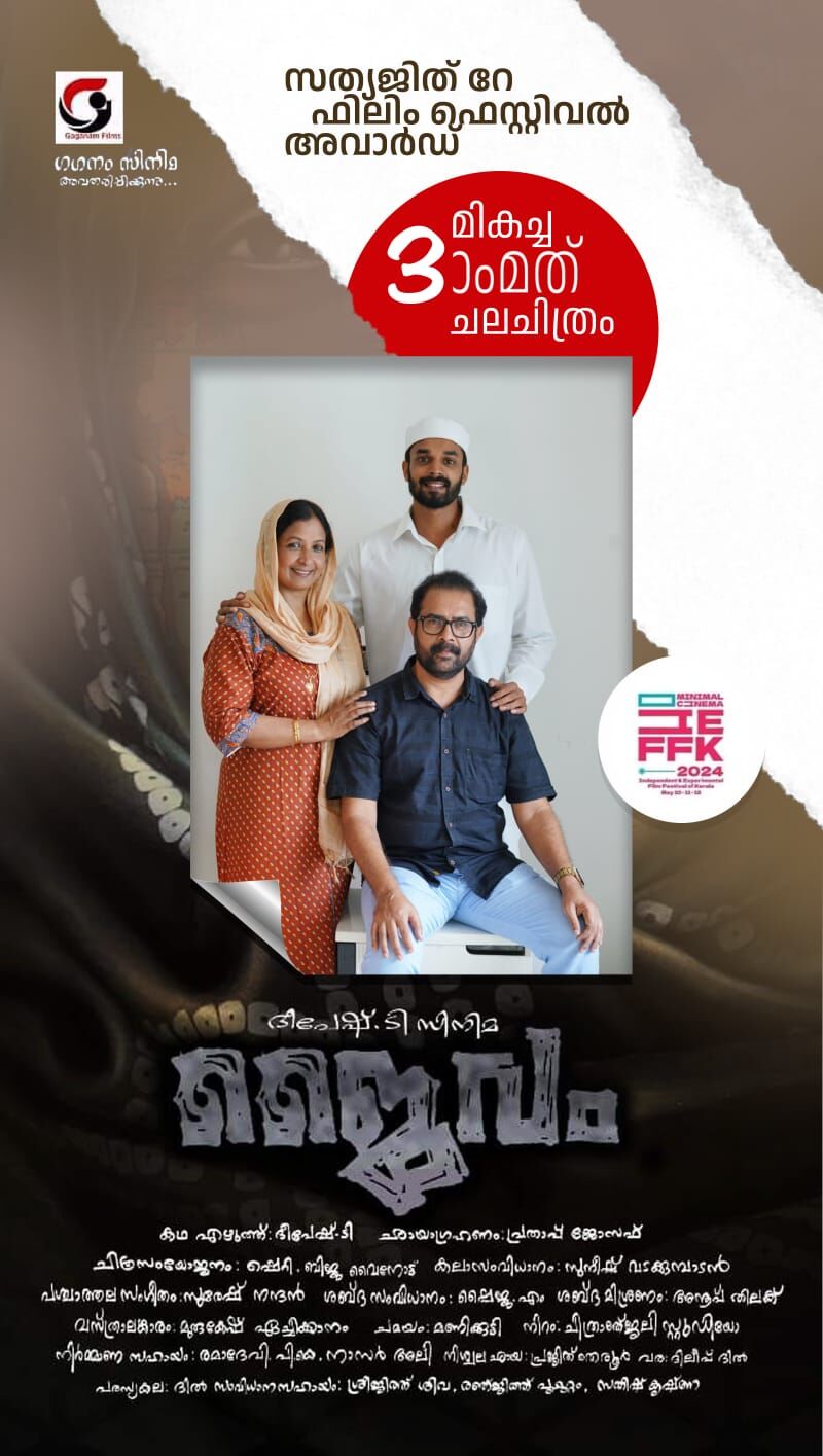 Jaivam Movie Cast, OTT, Budget, Box Office, And More