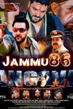 Penjagal Iblis: Dosa Turunan 2025 Movie Cast, OTT, Budget, Box Office, And More 16 Jammu 86 Gangwar 2025 Movie Cast, OTT, Budget, Box Office, And More