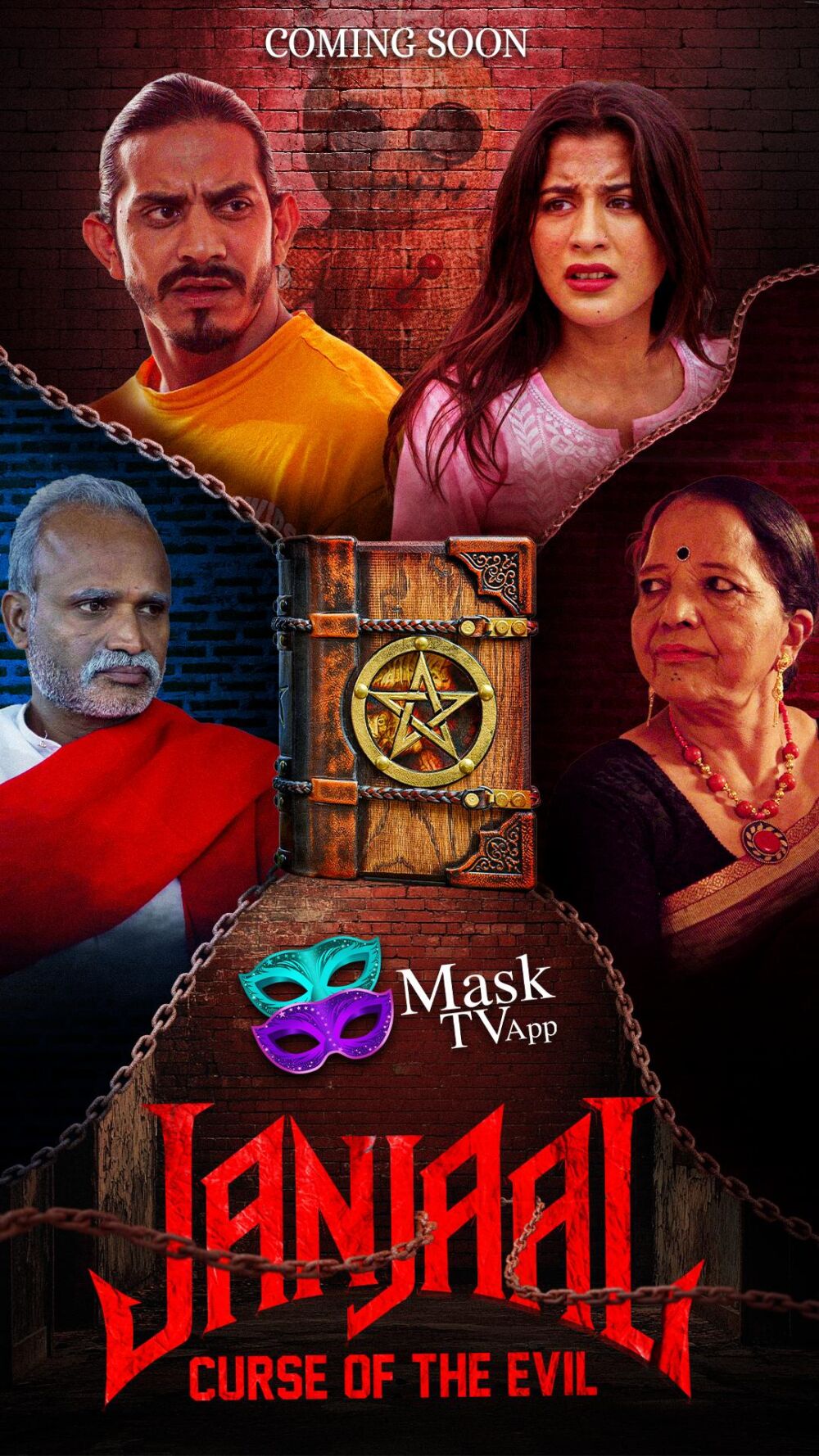 Janjaal Movie Cast, OTT, Budget, Box Office, And More