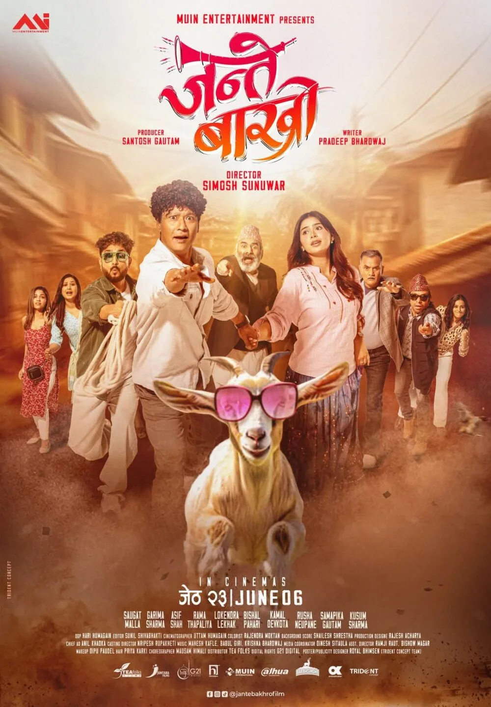 Jante Bakhro 2025 Movie Cast, OTT, Budget, Box Office, And More