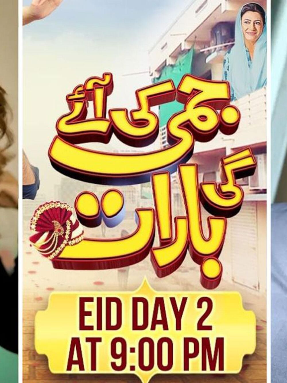 Jimmy Ki Ayegi Baraat 2023 Movie Cast, OTT, Budget, Box Office, And More