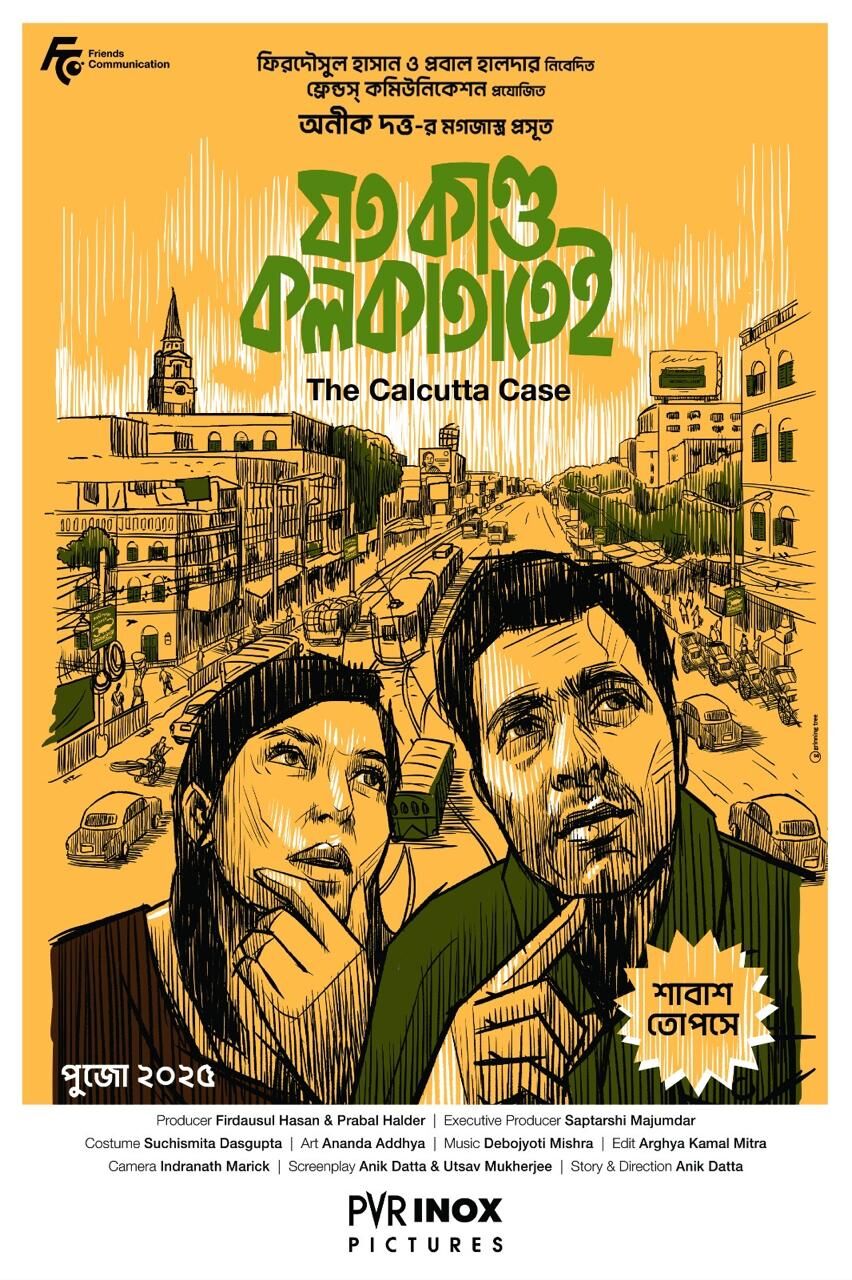 Joto Kando Kolkatatei 2025 Movie Cast, OTT, Budget, Box Office, And More