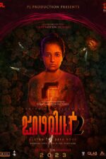 Komandir Cast, OTT, Budget, Box Office, And More 6 Juliet 2 2023 Movie Cast, OTT, Budget, Box Office, And More