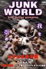 Junk World 2025 Movie Cast, OTT, Budget, Box Office, And More