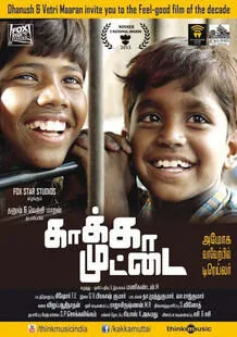 Kaakkaa Muttai 2015 Movie Cast, OTT, Budget, Box Office, And More