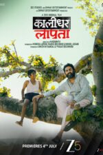 Kaalidhar Laapata 2025 Movie Cast, OTT, Budget, Box Office, And More