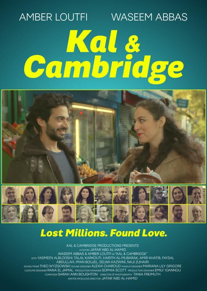 Kal & Cambridge 2024 Movie Cast, OTT, Budget, Box Office, And More