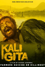 Kali Gita 2025 Movie Cast, OTT, Budget, Box Office, And More