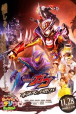 Kamen Rider Gavv: Guilty Parfait 2025 Movie Cast, OTT, Budget, Box Office, And More