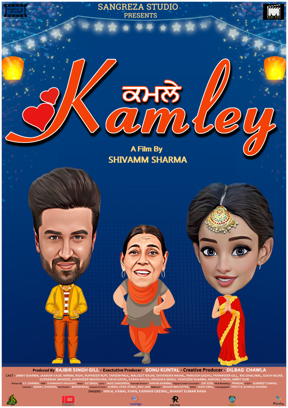 Kamley Movie Cast, OTT, Budget, Box Office, And More