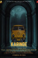 Karinde the Weapons 2025 Movie Cast, OTT, Budget, Box Office, And More