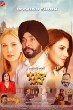 Karmi Aapo Apni 2024 Movie Cast, OTT, Budget, Box Office, And More