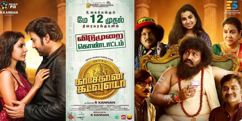Kasethan Kadavulada 2023 Movie Cast, OTT, Budget, Box Office, And More
