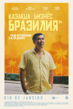 Kazakh Business in Brazil 2023 Movie Cast, OTT, Budget, Box Office, And More