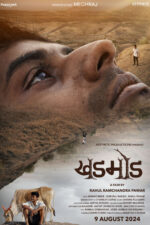 Khadmod- Sonnet of the Wild 2024 Movie Cast, OTT, Budget, Box Office, And More