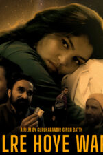 Khilre Hoye Warke 2025 Movie Cast, OTT, Budget, Box Office, And More