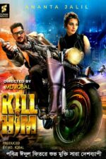 Kill Him 2023 Movie Cast, OTT, Budget, Box Office, And More
