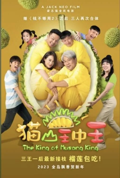 King of Musang King 2023 Movie Cast, OTT, Budget, Box Office, And More