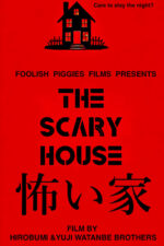 Kowai ie Movie Cast, OTT, Budget, Box Office, And More